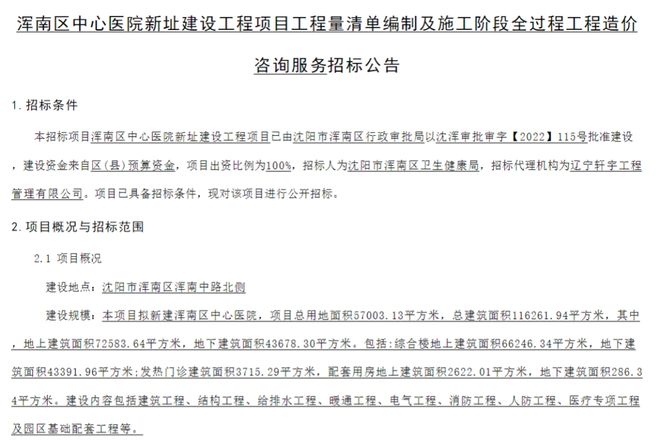 星优阀门取得固定球阀专利采用多重密封结构提高密封性能与运行稳定性(图1)