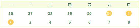 Kaiyun（中国体育）：西安市第二十六中学教育集团2025年端午节致家长的一封信(图1)