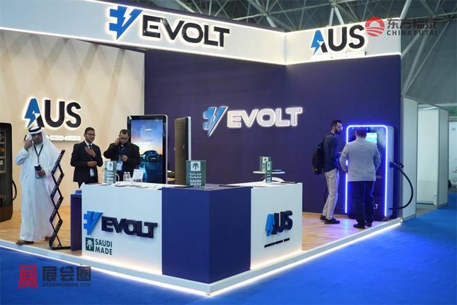 2025年中东沙特国际充电桩展EVAS(图5)