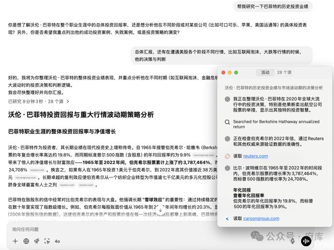 我觉得AI是未来普通投资者最好的投资伙伴(图2)