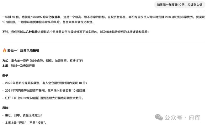 我觉得AI是未来普通投资者最好的投资伙伴(图6)