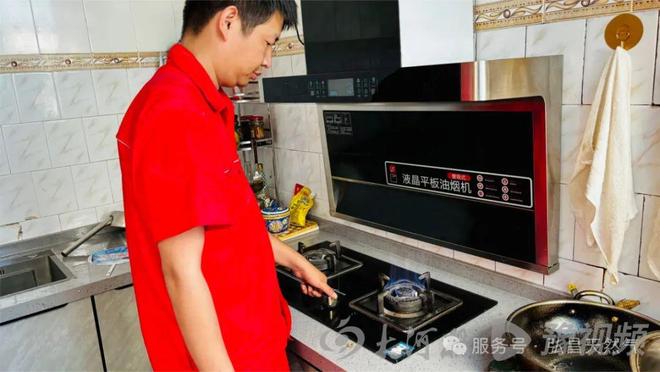 弘昌燃气光山公司开展燃气服务进社区活动(图3)