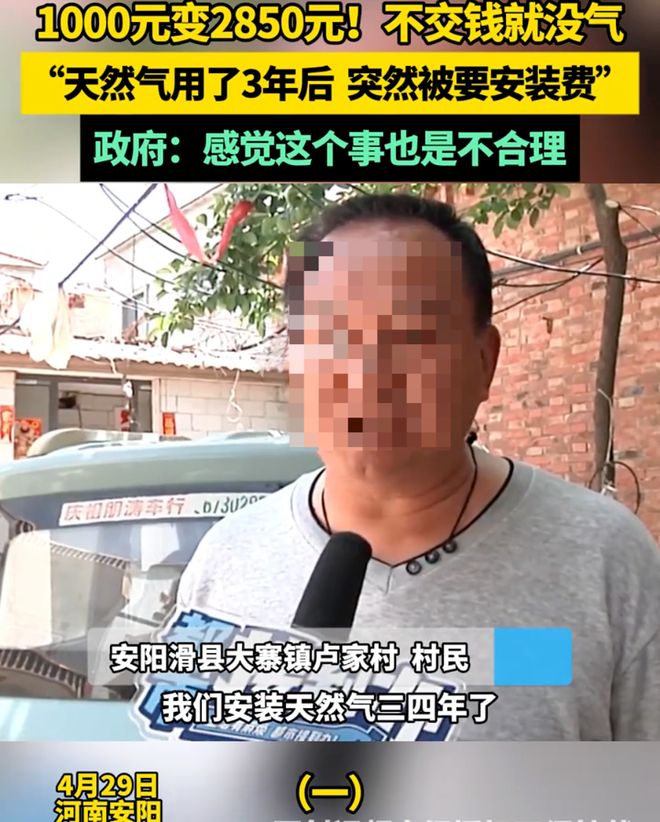 缺德到这种程度已经不是讽刺的问题了！(图1)