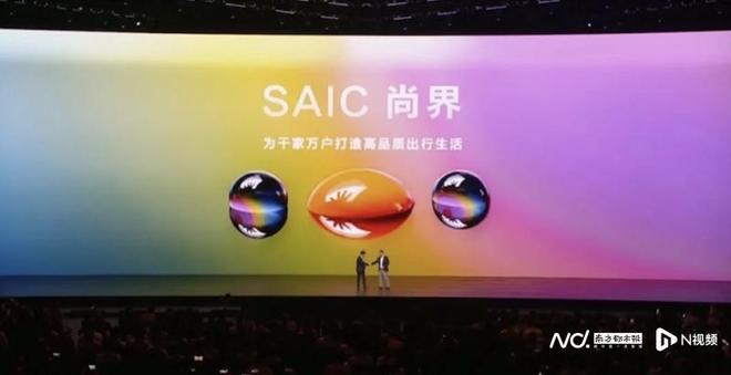 销量连涨利润稳增看上汽集团如何绘制增长新曲线(图3)
