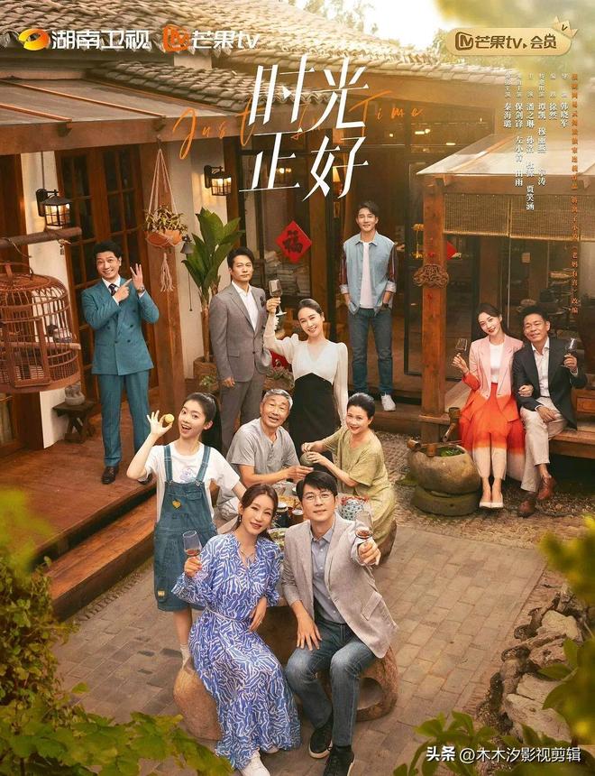 剧荒必追！7部高质量“家庭剧佳作”笑中带泪演绎人间烟火！(图2)