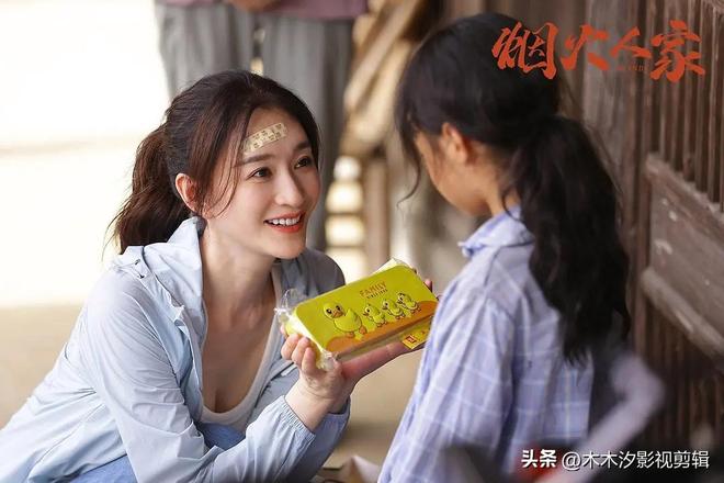 剧荒必追！7部高质量“家庭剧佳作”笑中带泪演绎人间烟火！(图9)