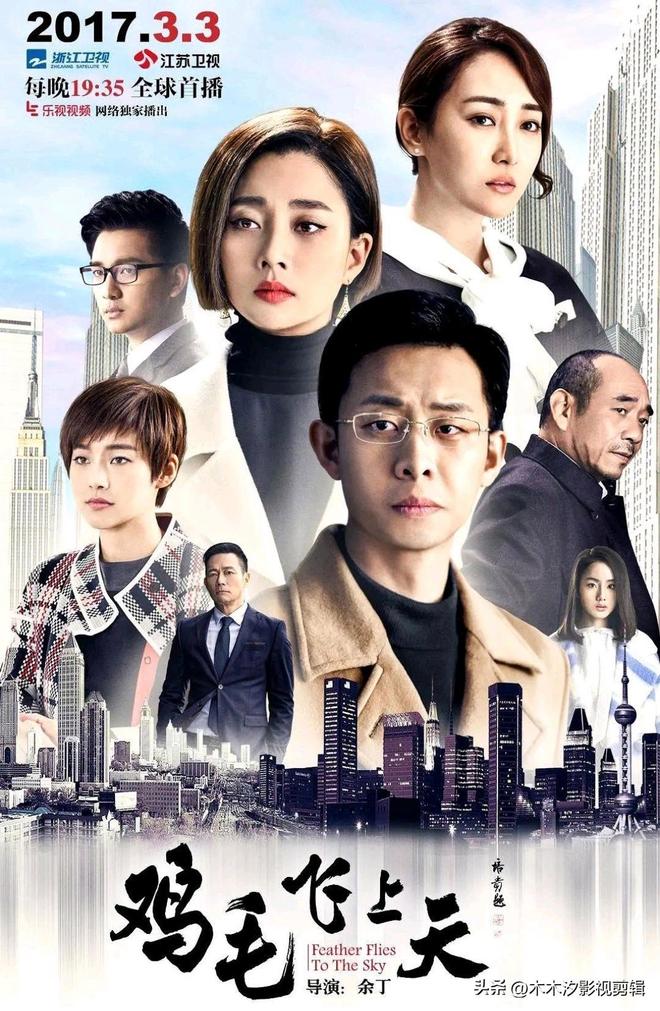 剧荒必追！7部高质量“家庭剧佳作”笑中带泪演绎人间烟火！(图8)