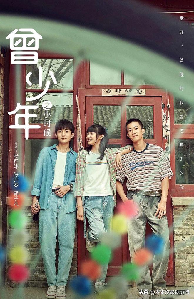 剧荒必追！7部高质量“家庭剧佳作”笑中带泪演绎人间烟火！(图12)