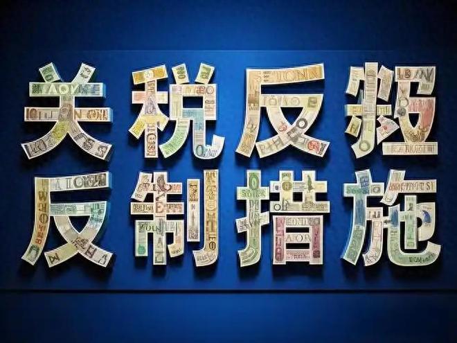 Kaiyun（中国体育）：中美又谈崩48小时内美连发三道威胁中方祭出稀土最严管制手段(图1)