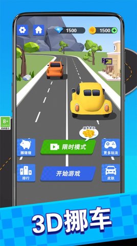 Kaiyun体育网站：王者停车(图1)