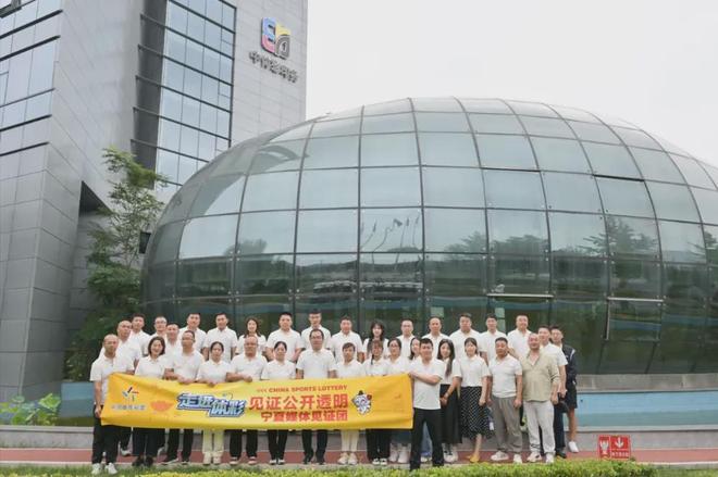 Kaiyun（中国体育）：宁夏媒体团走进体彩：“别人再聊‘黑幕’我第一个站出来反驳”(图3)