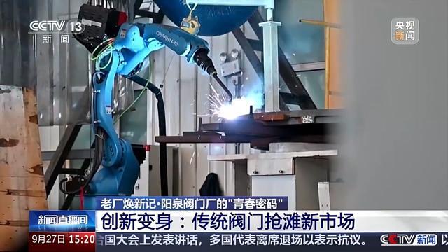 一年填补58项国内技术空白 百年老厂变身国家级“小巨人”(图2)