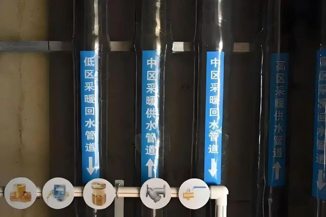 永年热力：品质“血管”智能供热(图1)