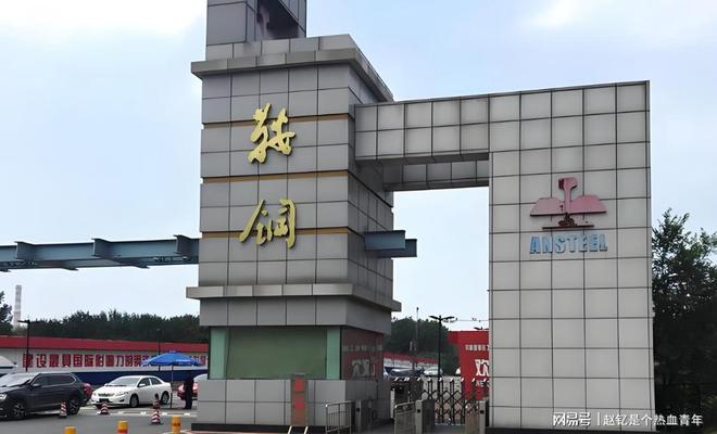 全球仅3国能造俄罗斯拒绝中方请求我国一怒之下冲至世界领先(图4)