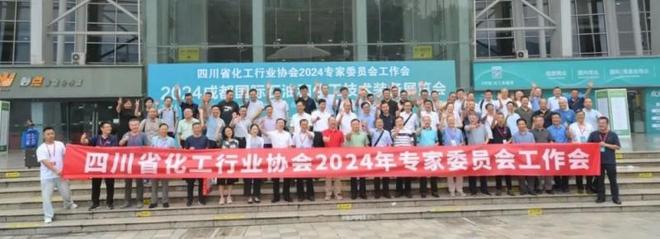 展产联动破局！2025成都化工装备展与四川四大产业带深度融合(图4)