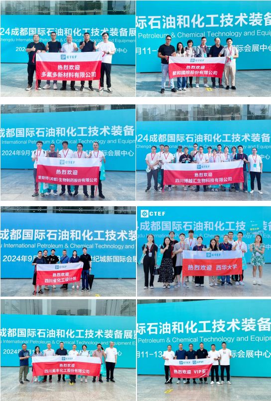 展产联动破局！2025成都化工装备展与四川四大产业带深度融合(图5)