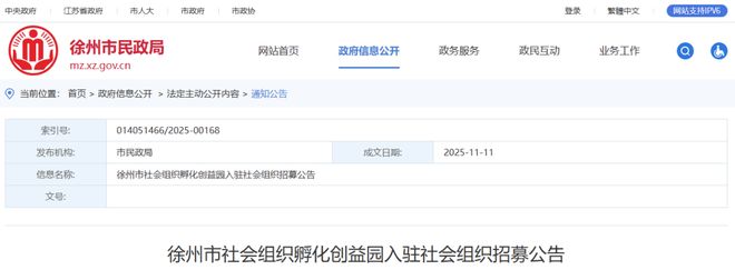 徐州运动员问鼎世锦赛冠军！(图2)