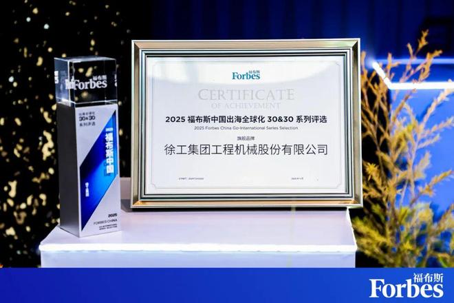 徐州运动员问鼎世锦赛冠军！(图6)