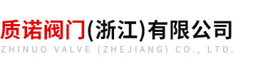 Kaiyun（中国体育）：上装式斜面球阀其应用于以下几大范围！(图1)