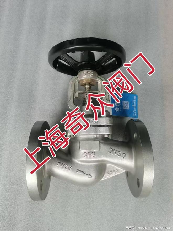 Kaiyun（中国体育）：中国一线球阀品牌厂家榜：上海奇众阀门口碑出众(图1)