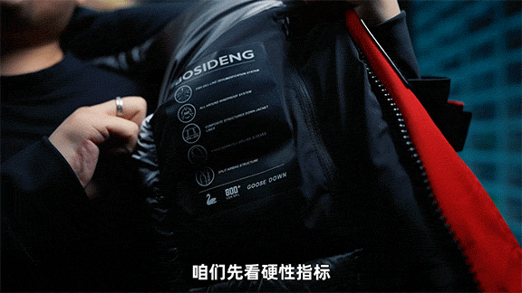 从极地科考站到国民衣橱波司登重新定义冬日御寒(图10)