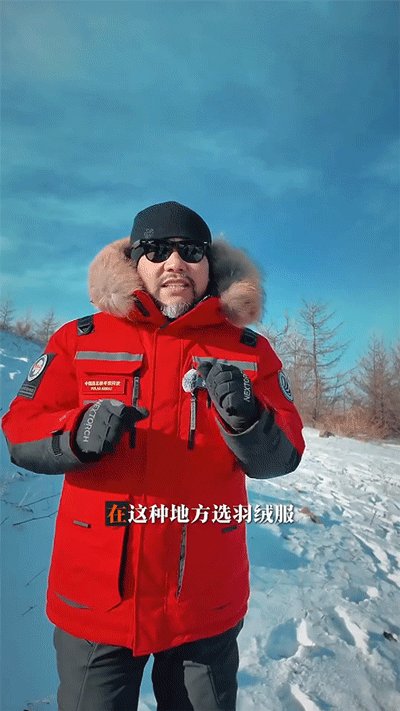 从极地科考站到国民衣橱波司登重新定义冬日御寒(图12)