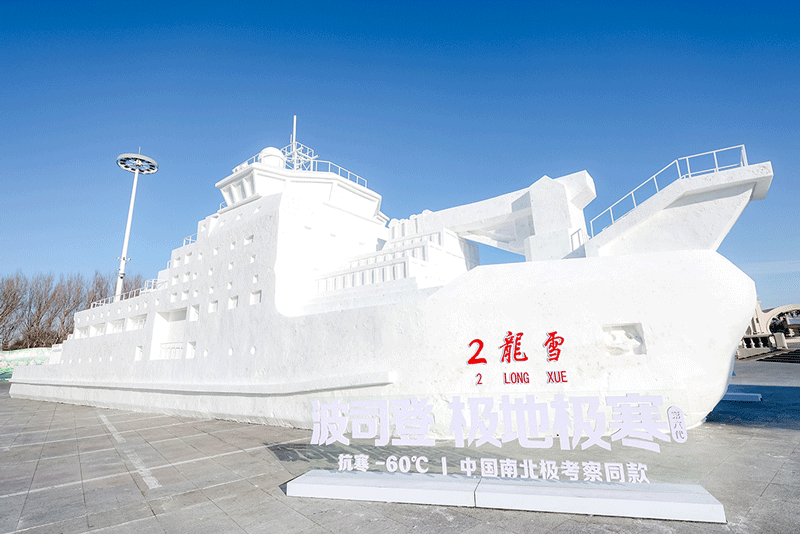 从极地科考站到国民衣橱波司登重新定义冬日御寒(图1)