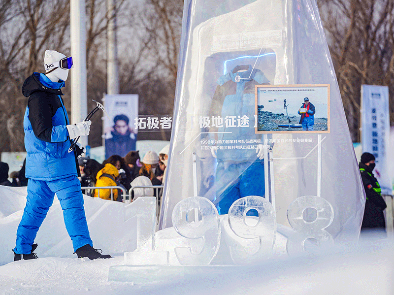 从极地科考站到国民衣橱波司登重新定义冬日御寒(图3)