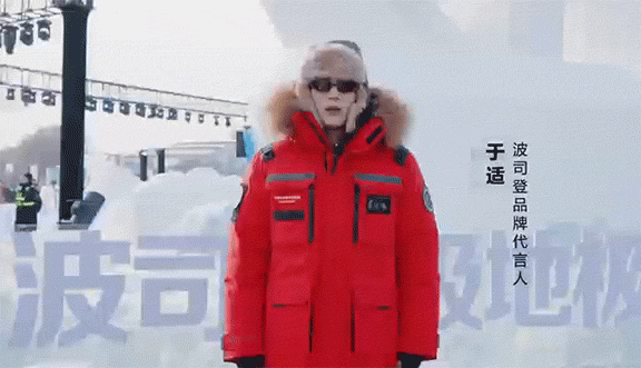 从极地科考站到国民衣橱波司登重新定义冬日御寒(图14)