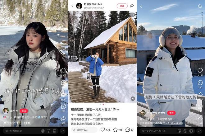 从极地科考站到国民衣橱波司登重新定义冬日御寒(图16)