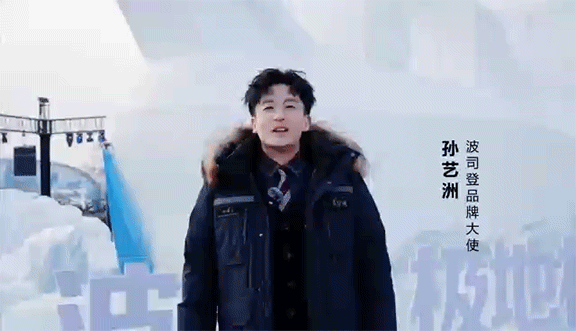 从极地科考站到国民衣橱波司登重新定义冬日御寒(图15)