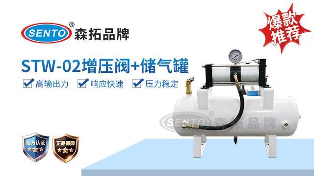 气体增压阀和储气罐的作用(图1)