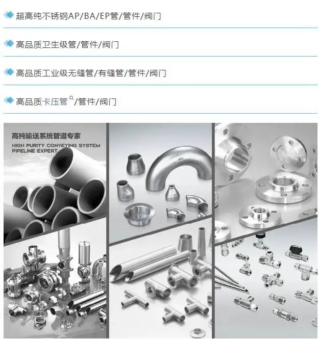爆款半导体核心零部件产品来袭(图4)