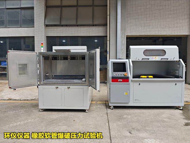 Kaiyun体育网站：橡胶软管爆破压力试验机的设计与研制(图1)