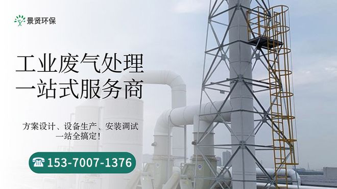 Kaiyun体育网站：电袋除尘器压差过高原因处理方案-「景贤环保」(图1)