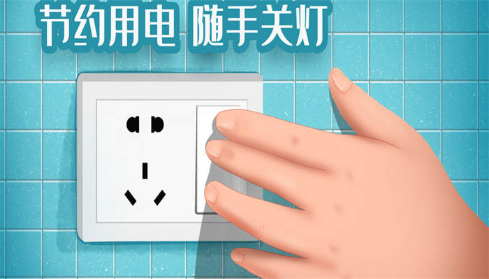 三阀组投运和停运步骤(图1)