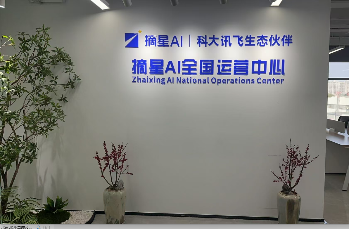 2026年浙江大数据模型优化服务商口碑榜TOP5深度解析(图1)