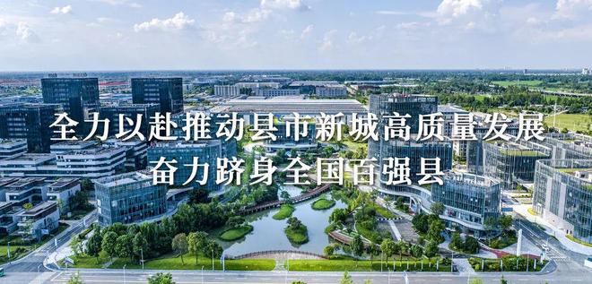 Kaiyun体育网站：成都市级崇州+3！(图5)