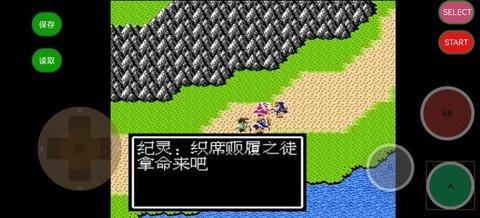 Kaiyun（中国体育）：吞食天地2三国外传中文版(图3)