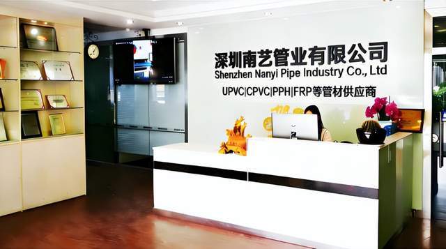 PVC管道“隐形冠军”：深圳南艺管业覆盖10大行业案例见证实力(图1)