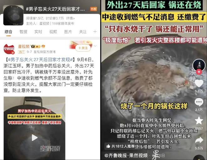 Kaiyun（中国体育）：创业47年台州老板一手打造“锅具王国”一手重押机器人赛道(图1)