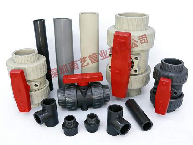 稳居供应商前5！深圳南艺管业工业PVC管道配件阀门厂家实力标杆(图1)