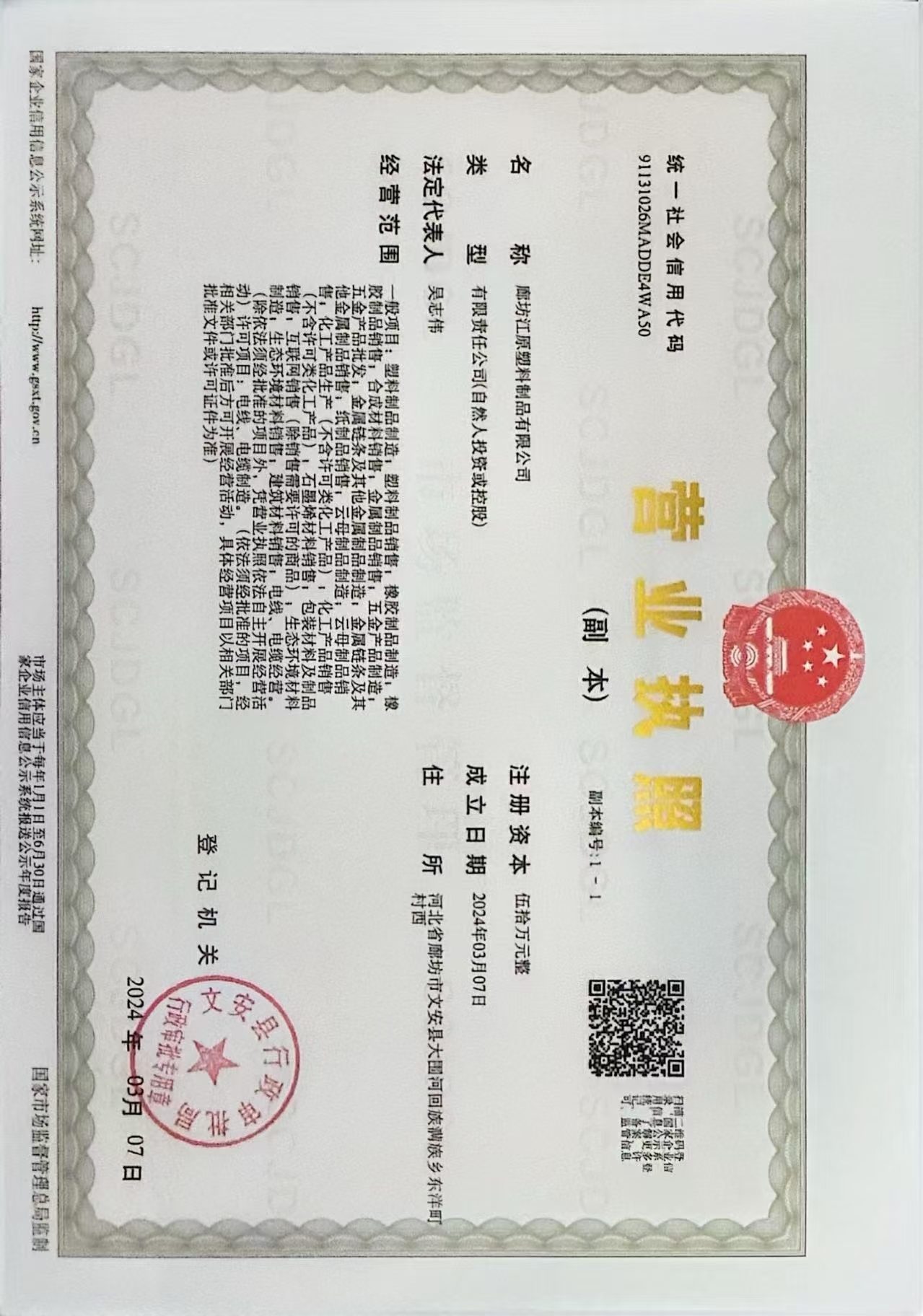 河北软质PVC颗粒直销工厂哪家强？2026年一季度评测(图2)