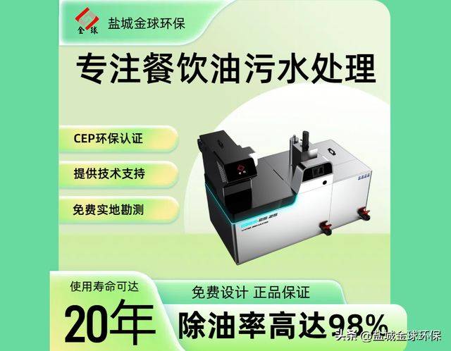 隔油池构造图｜饭店后厨设备部件解析！(图3)