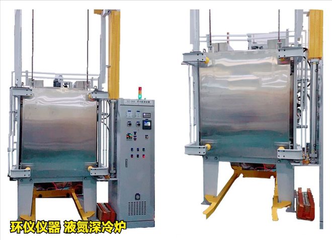 Kaiyun体育网站：液氮深冷炉(图1)